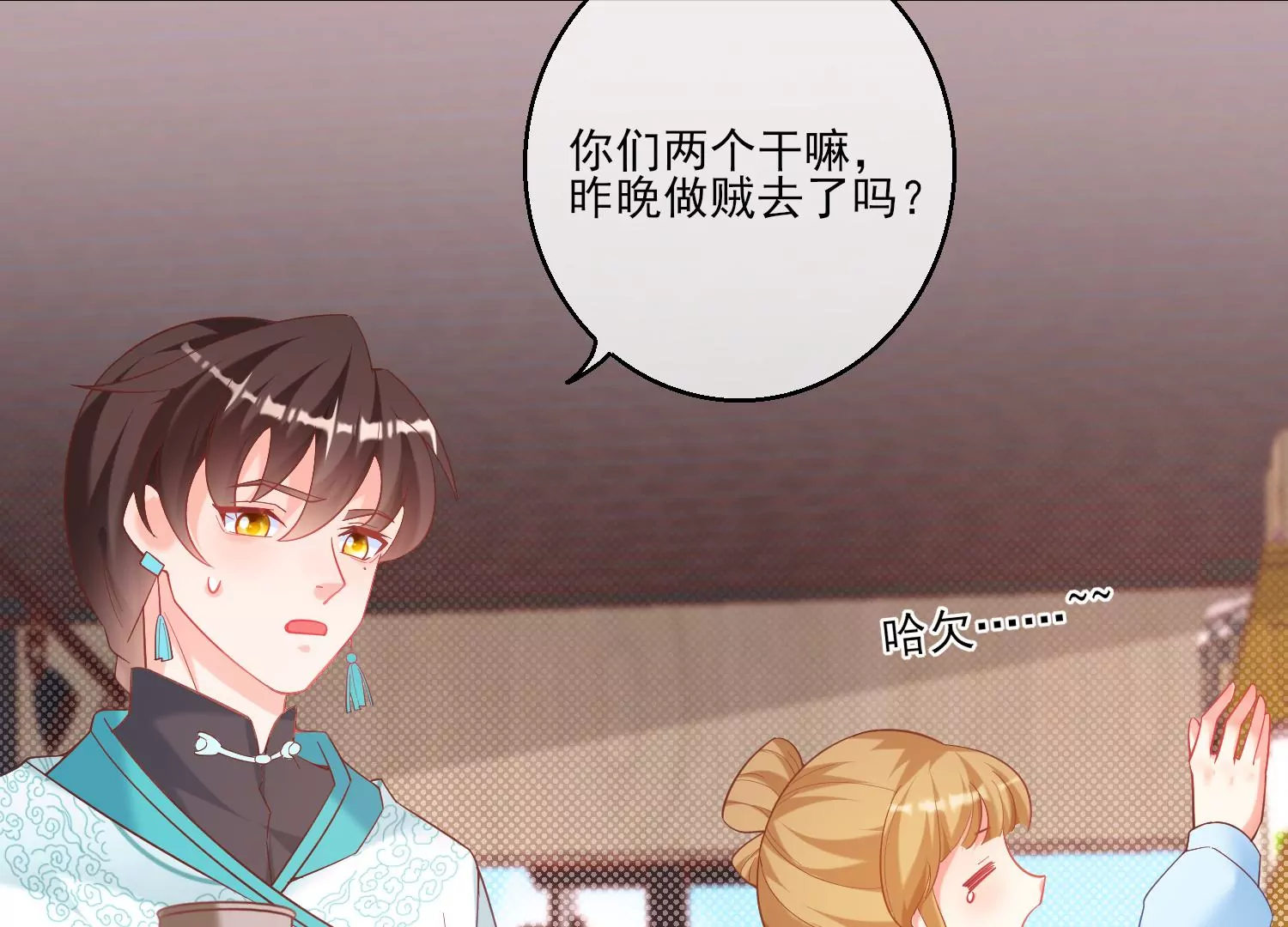 42话 陈逸在下我在上8