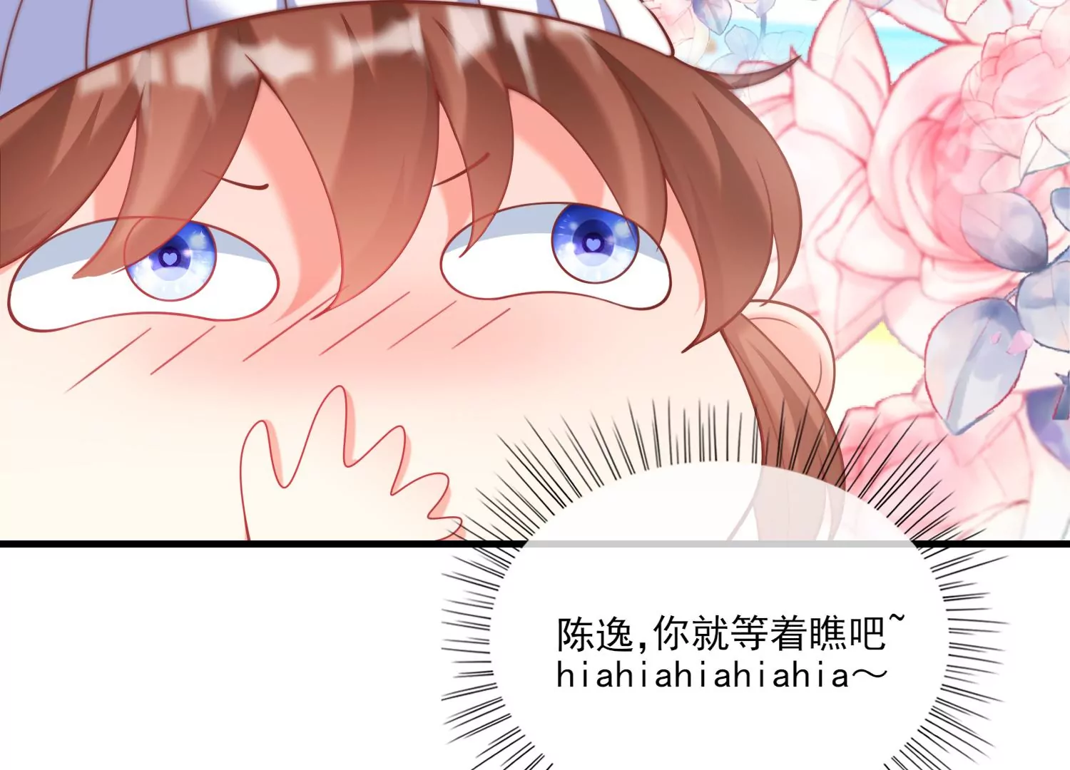 42话 陈逸在下我在上83
