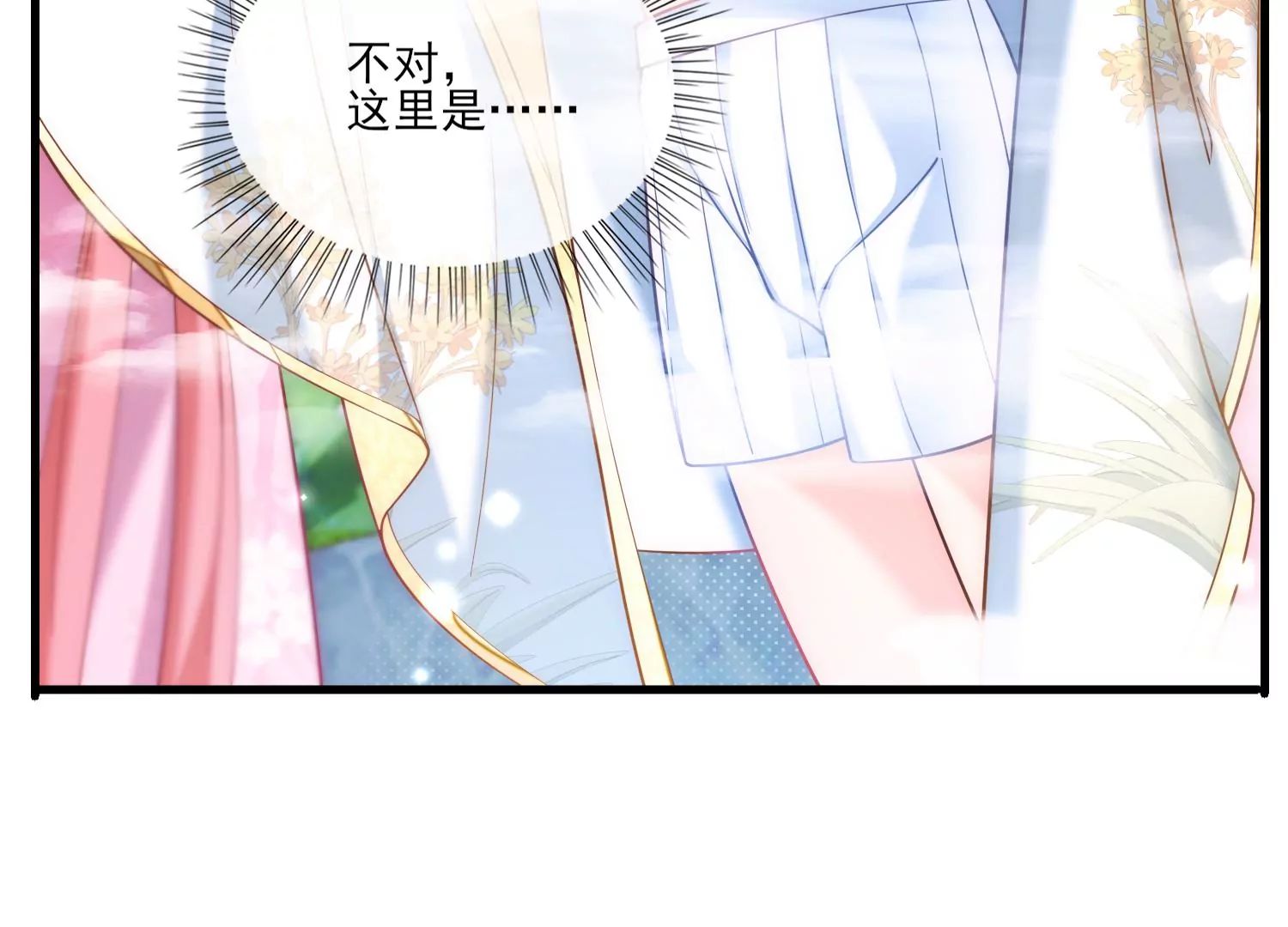 44话 跟男版叶之岚击剑？15