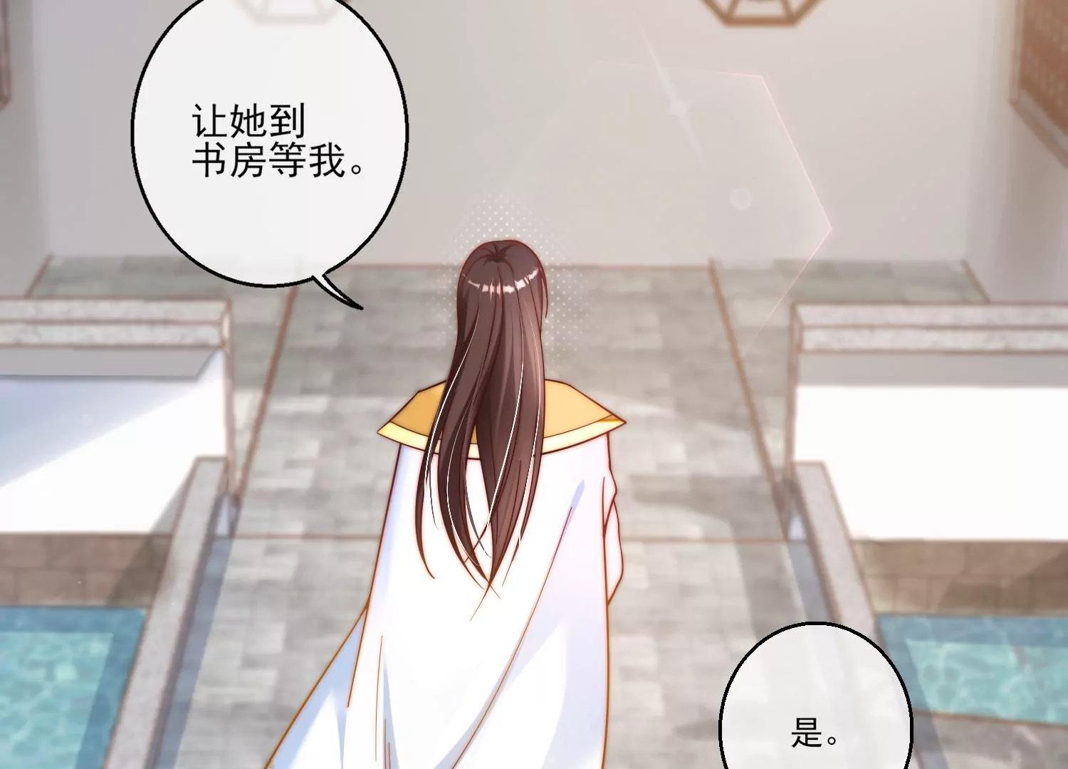 44话 跟男版叶之岚击剑？21