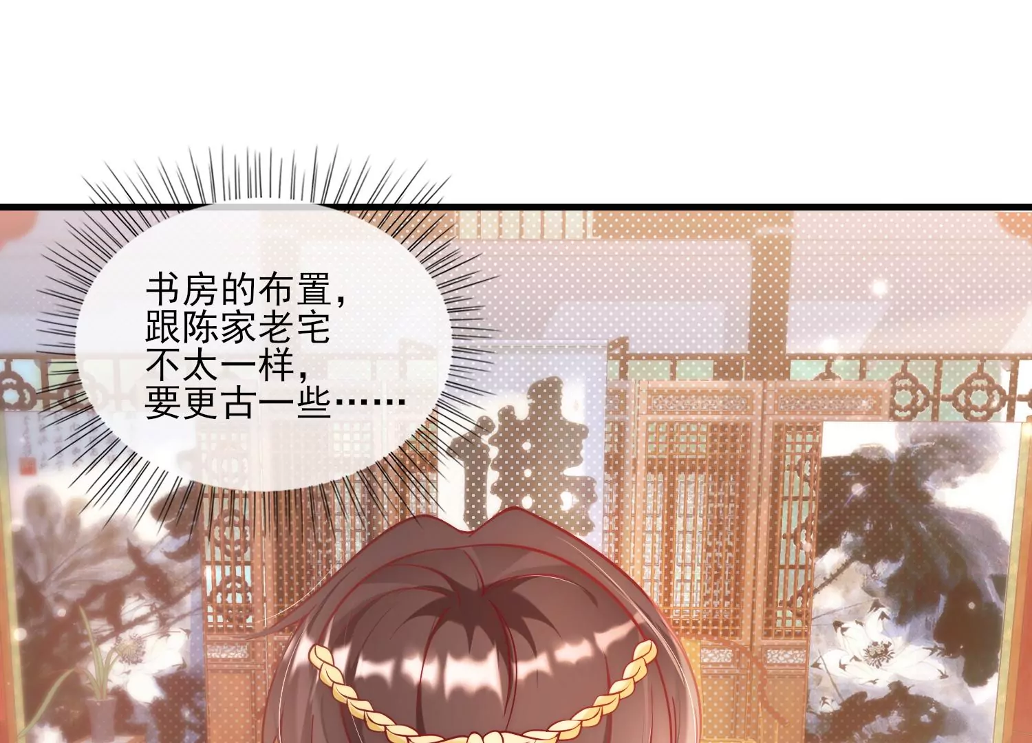 44话 跟男版叶之岚击剑？27