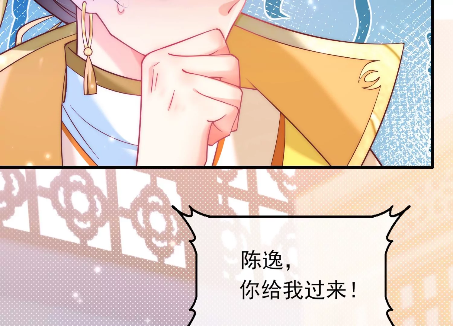 44话 跟男版叶之岚击剑？30
