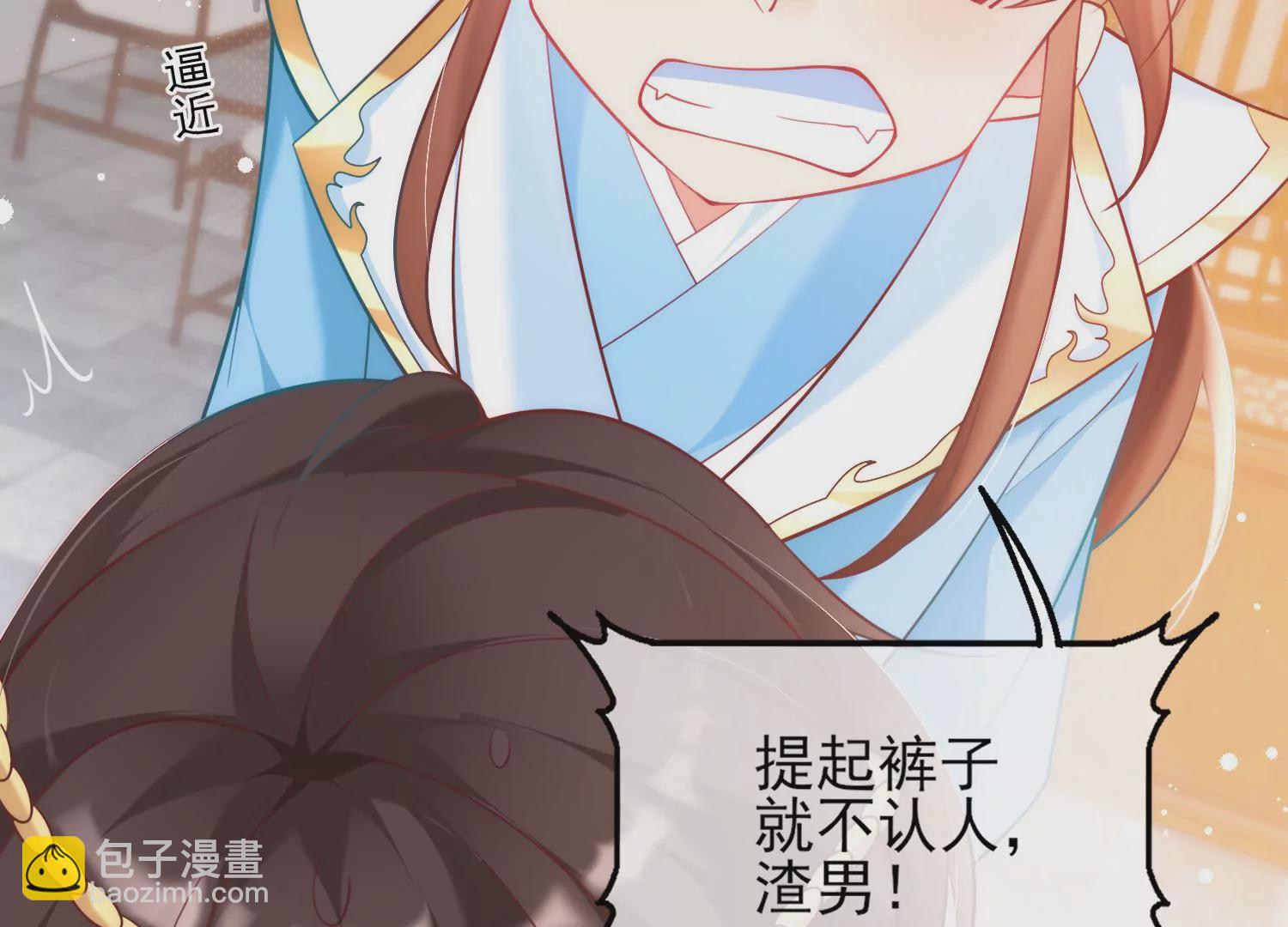 44话 跟男版叶之岚击剑？39
