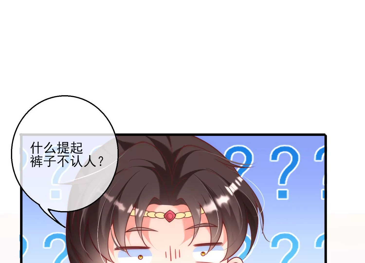 44话 跟男版叶之岚击剑？41