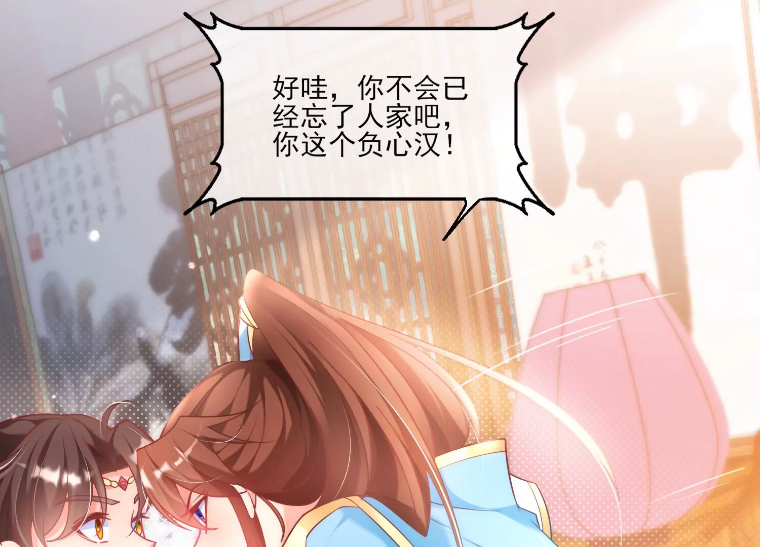 44话 跟男版叶之岚击剑？43