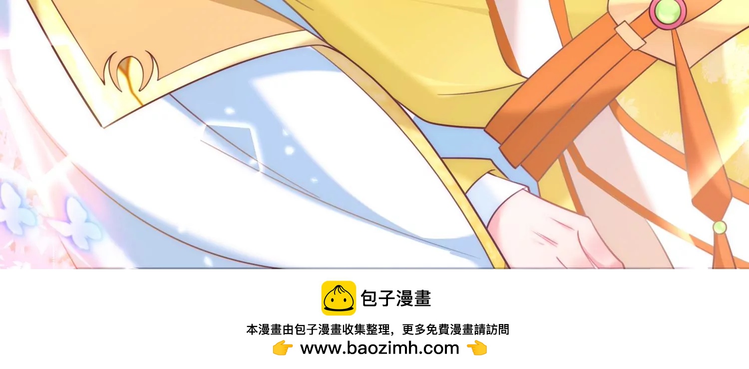 44话 跟男版叶之岚击剑？53