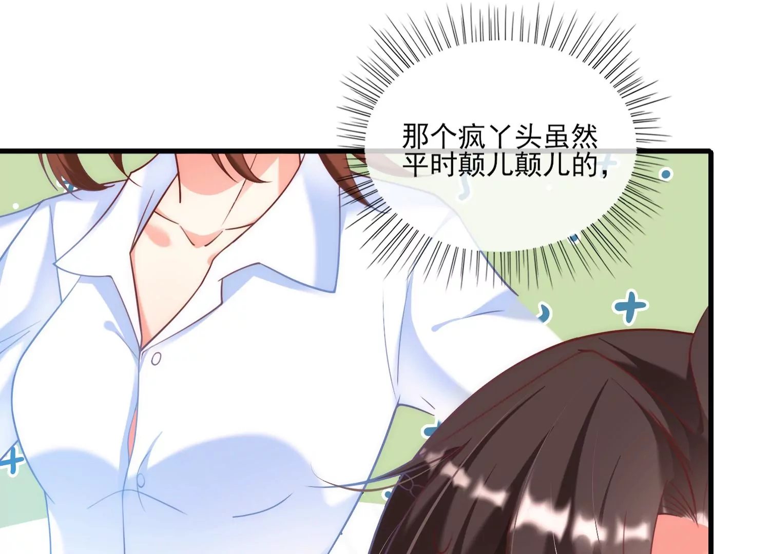 44话 跟男版叶之岚击剑？56