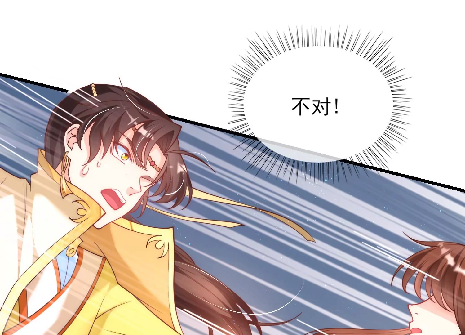 44话 跟男版叶之岚击剑？63