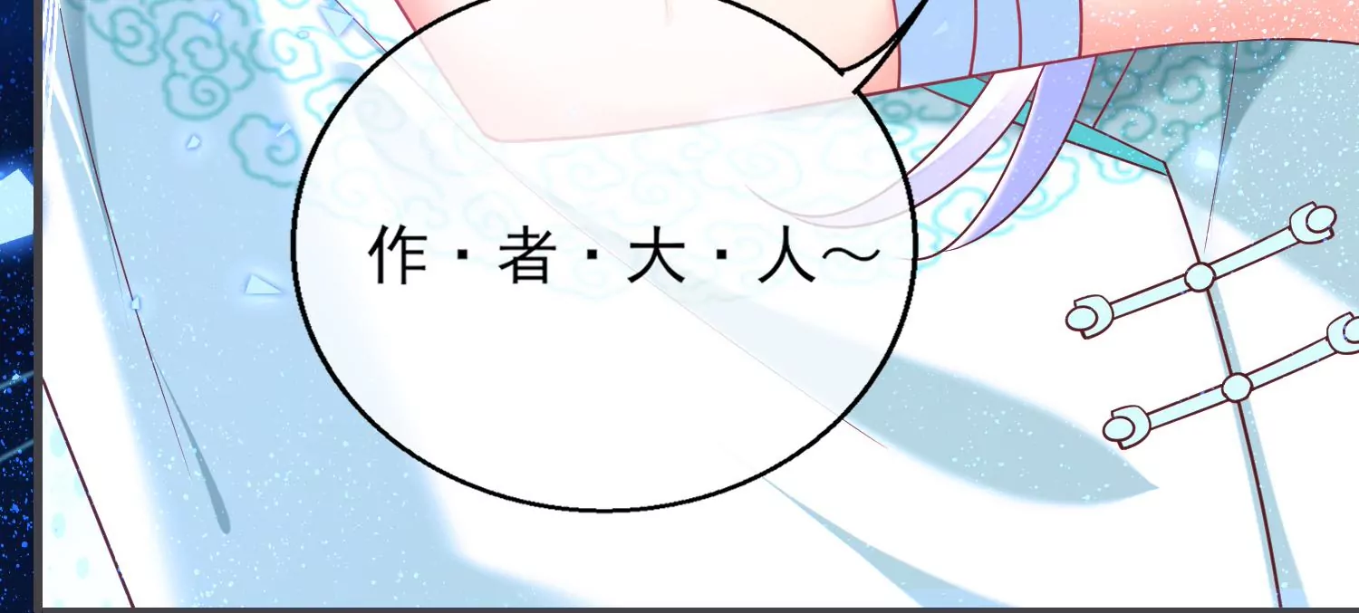 45话 小豆子，我要摸摸！11