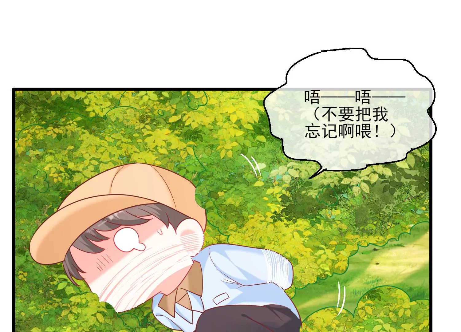 45话 小豆子，我要摸摸！112