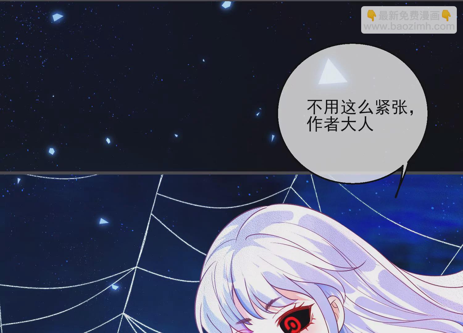 45话 小豆子，我要摸摸！15