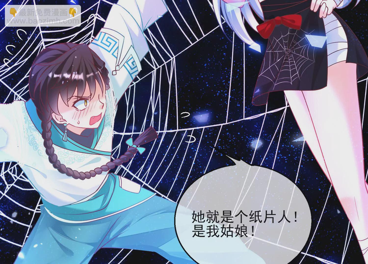 45话 小豆子，我要摸摸！25