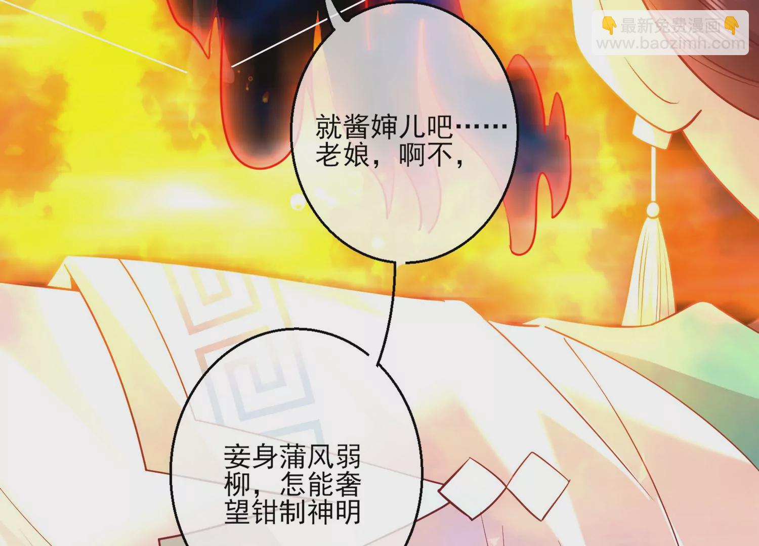 45话 小豆子，我要摸摸！38