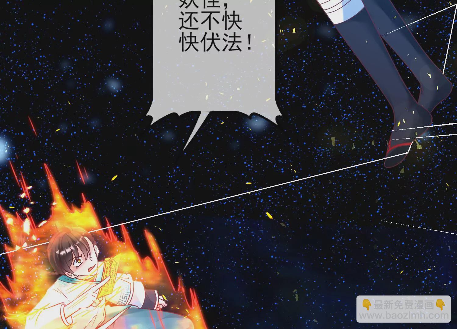 45话 小豆子，我要摸摸！46