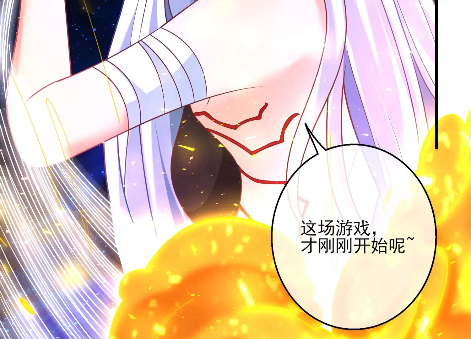 45话 小豆子，我要摸摸！63