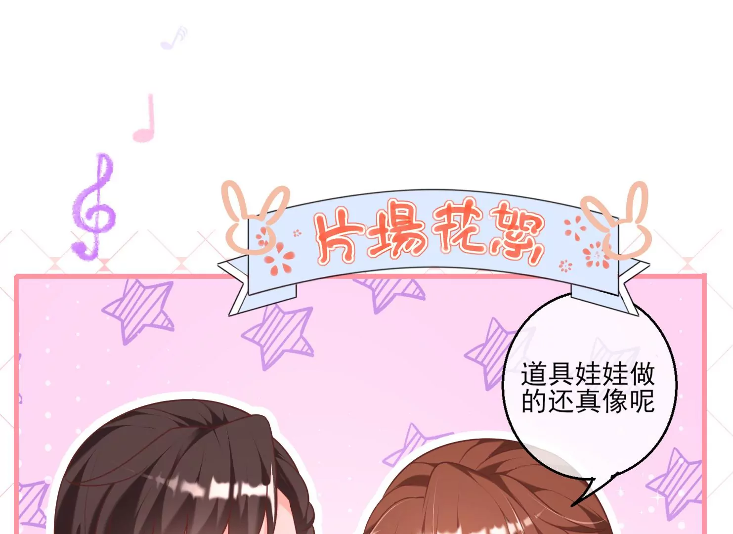 47话 对不起，我都是为了你111