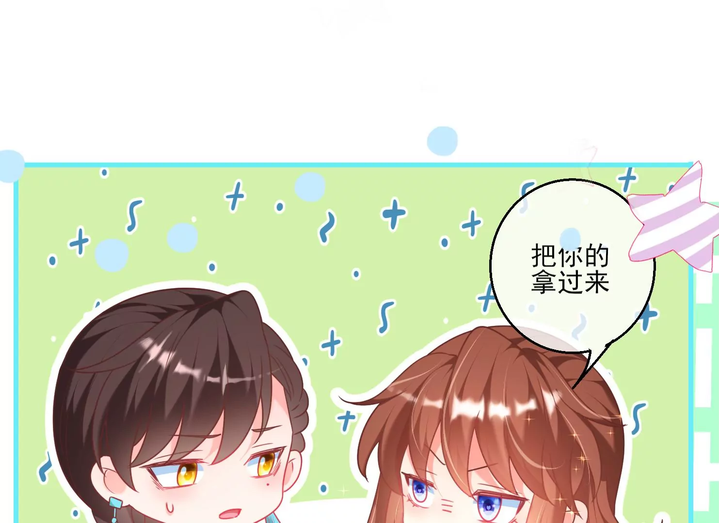47话 对不起，我都是为了你114