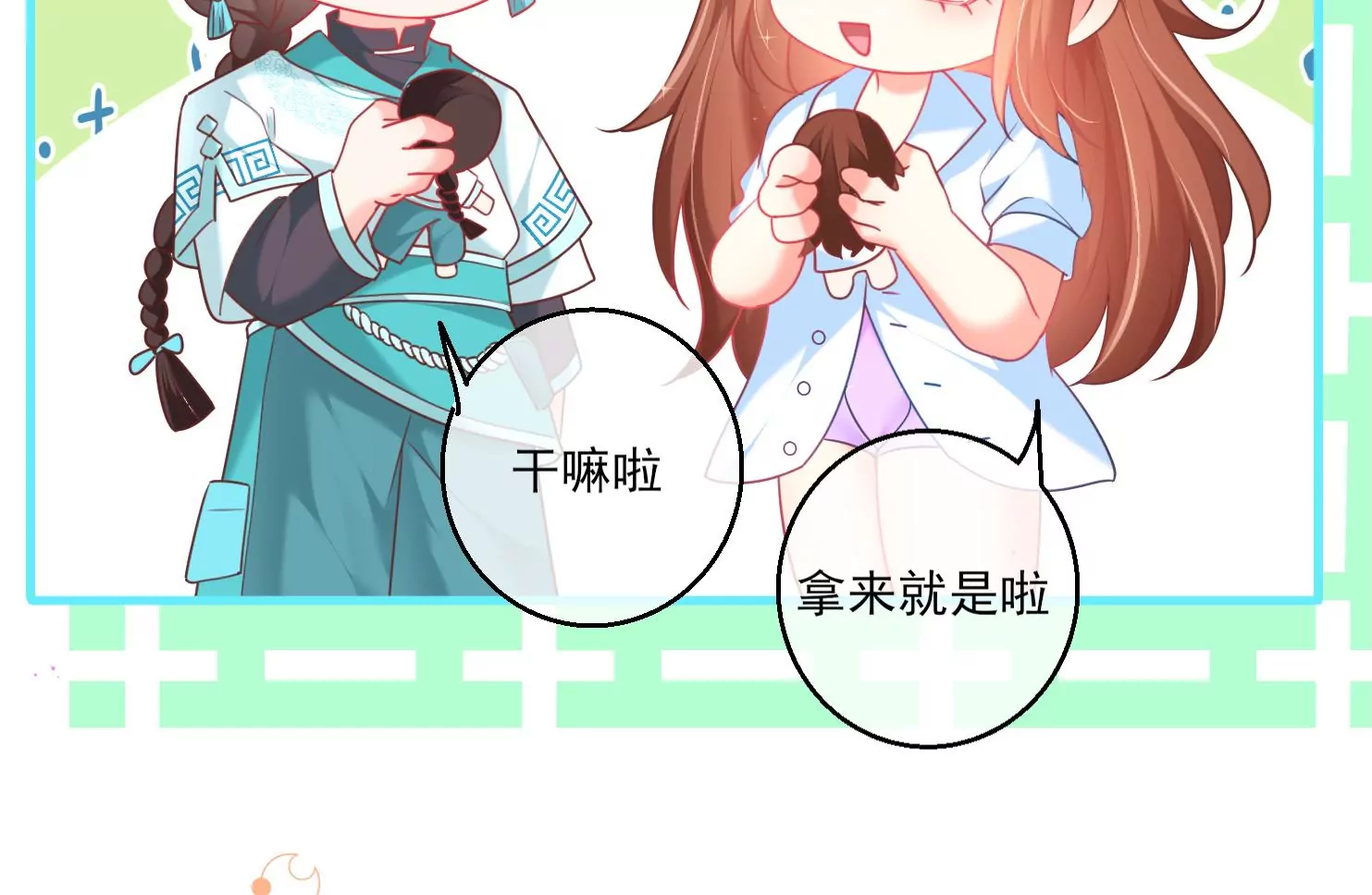 47话 对不起，我都是为了你115