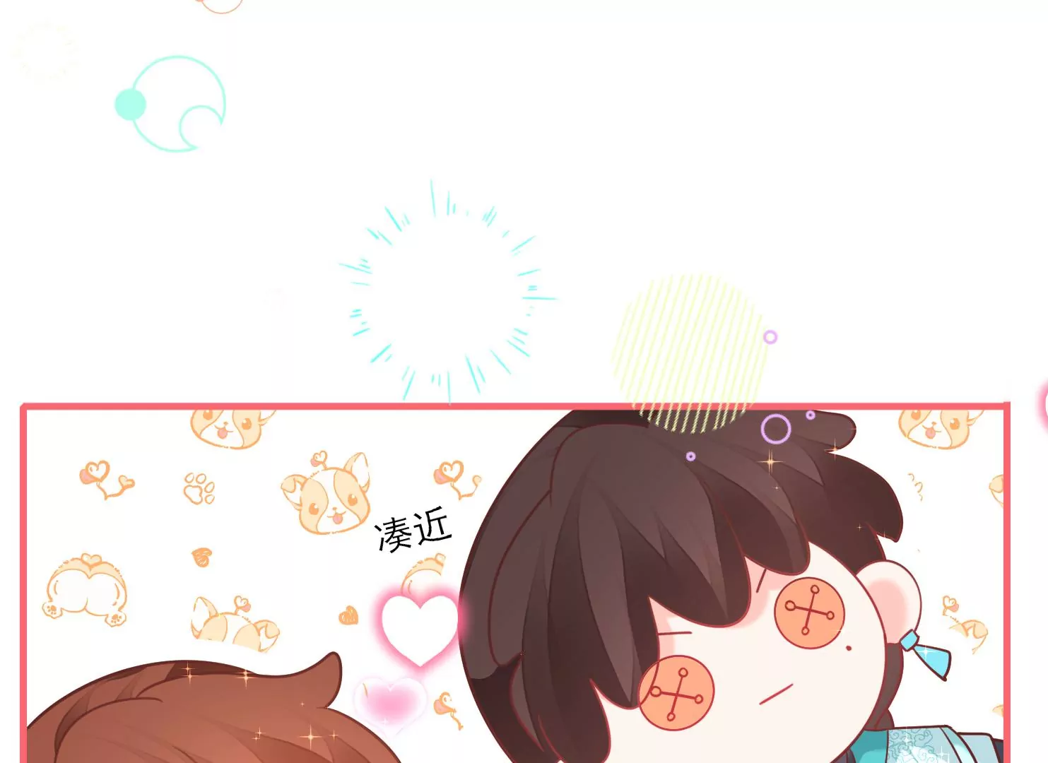 47话 对不起，我都是为了你116