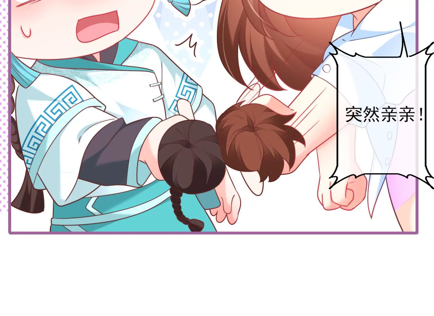 47话 对不起，我都是为了你120