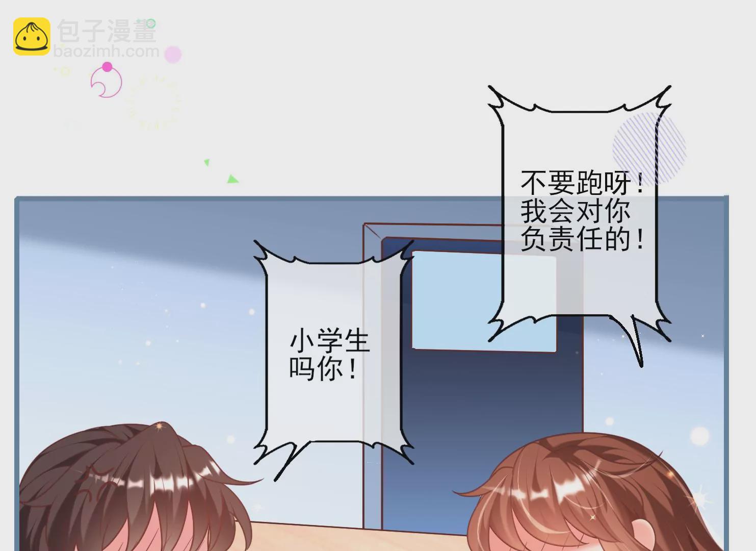 47话 对不起，我都是为了你122