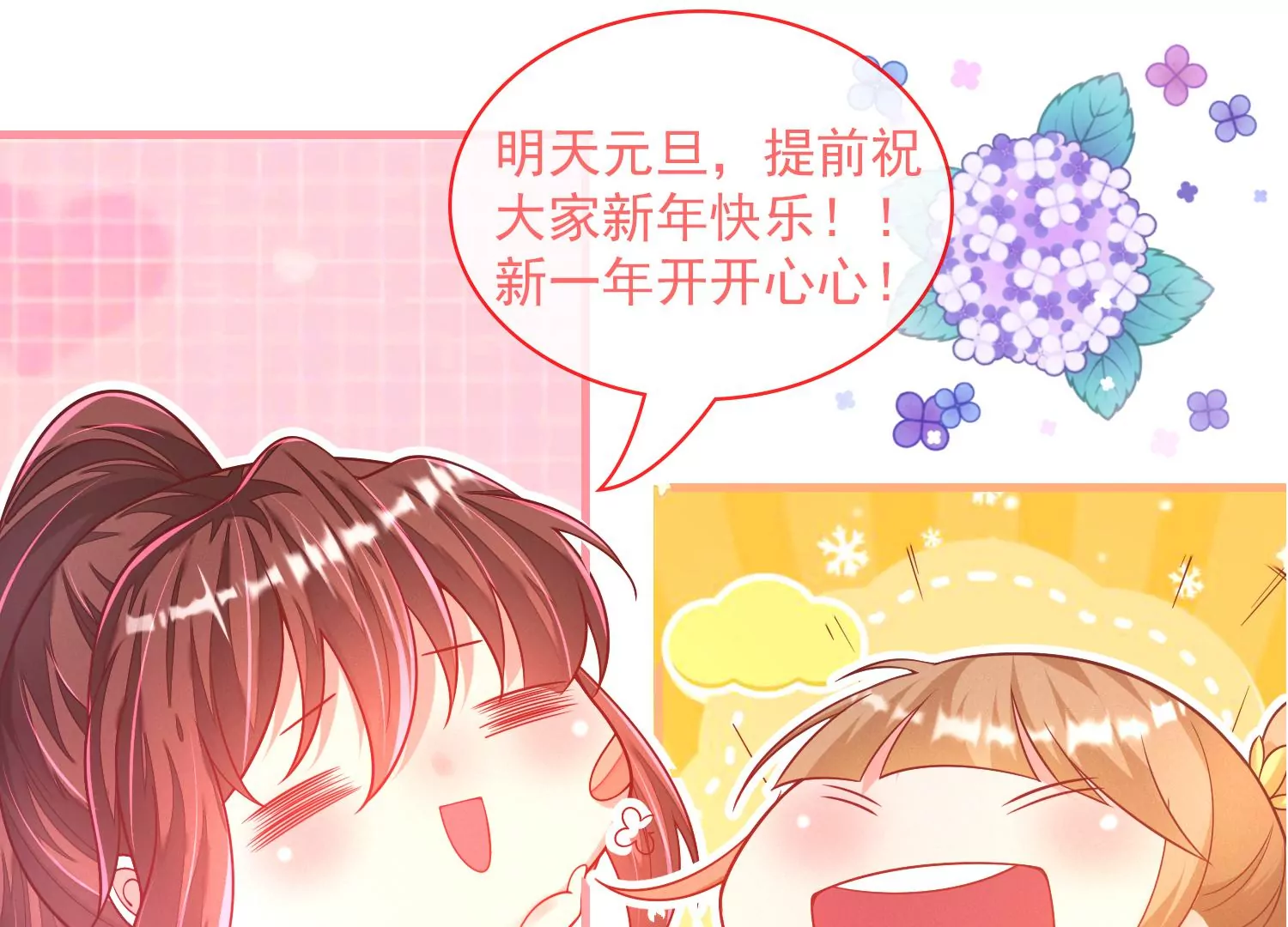 47话 对不起，我都是为了你127