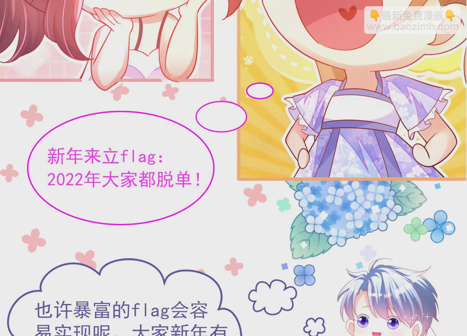 47话 对不起，我都是为了你128