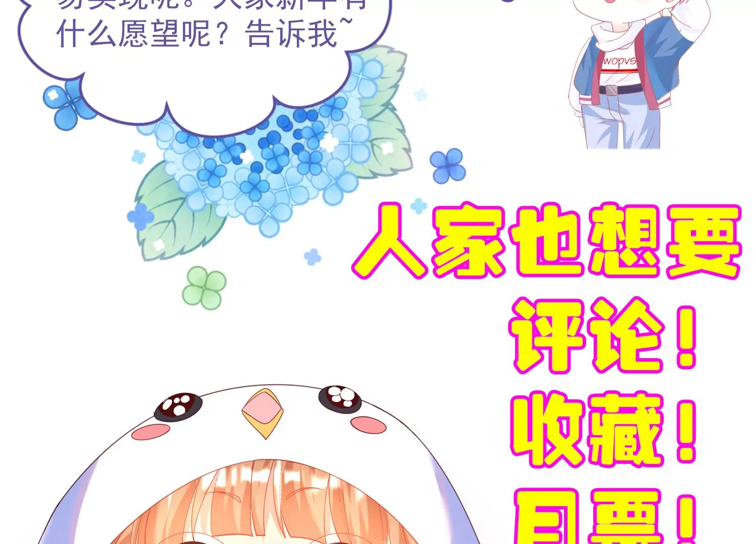 47话 对不起，我都是为了你129