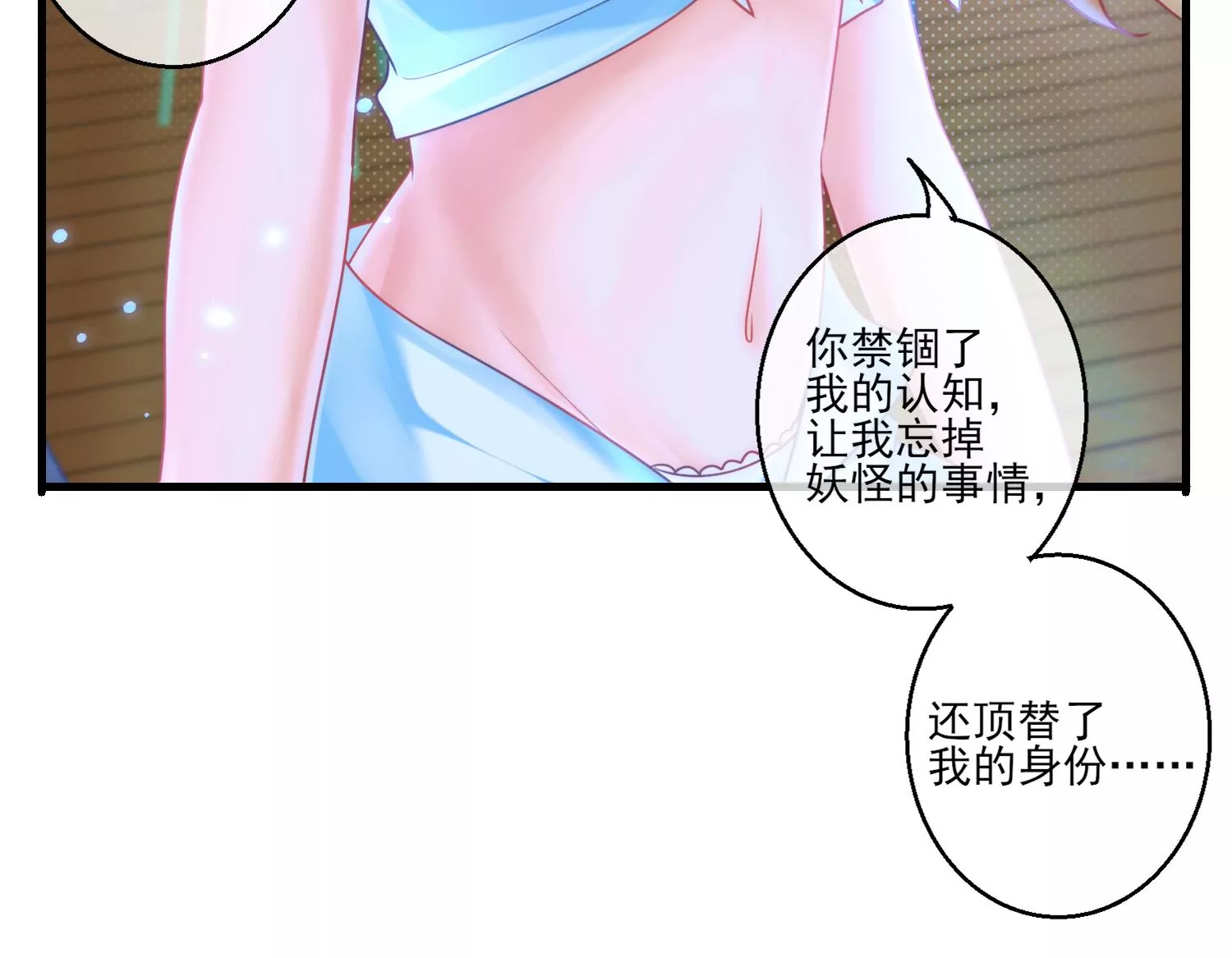 47话 对不起，我都是为了你26