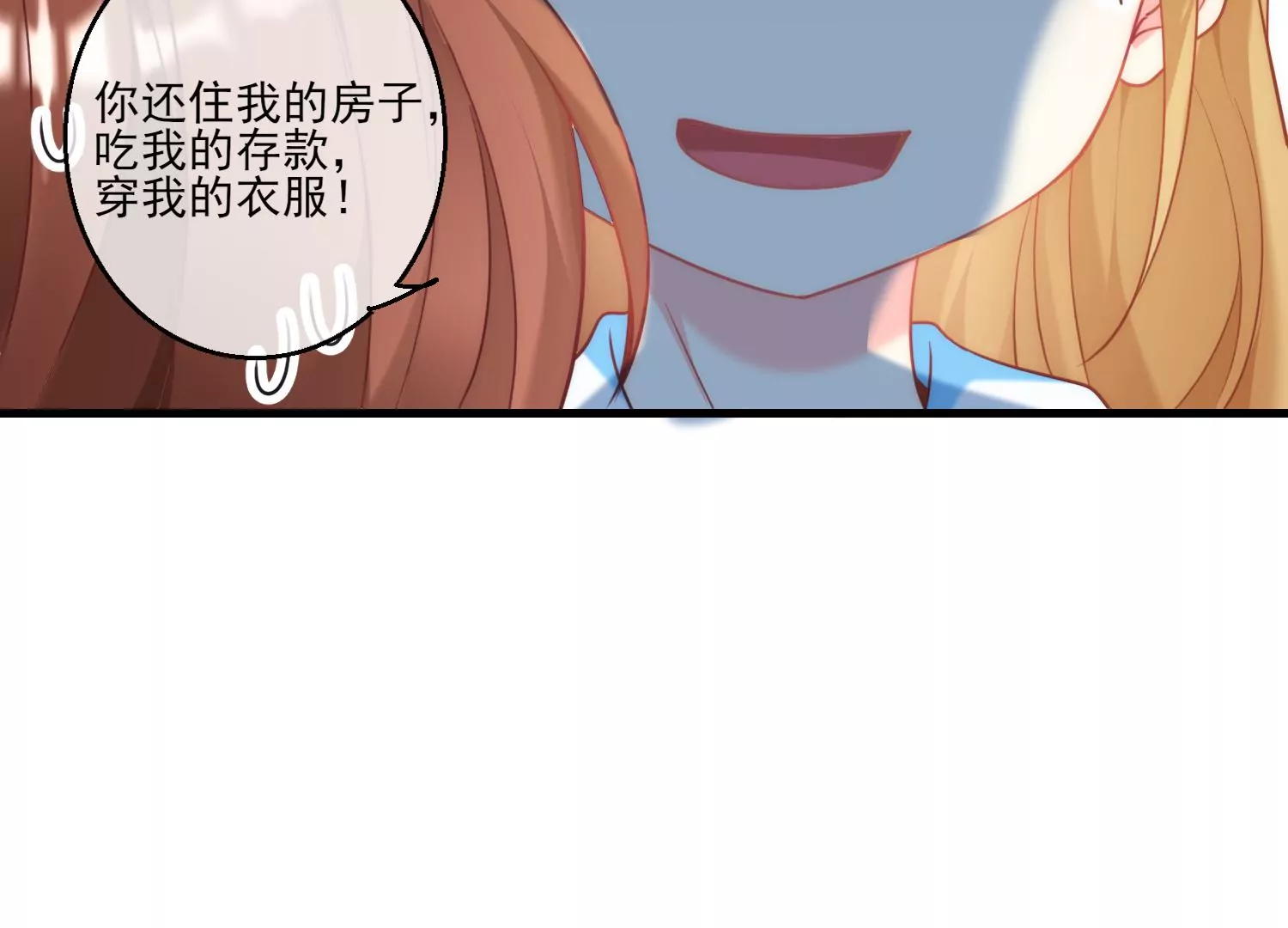 47话 对不起，我都是为了你28