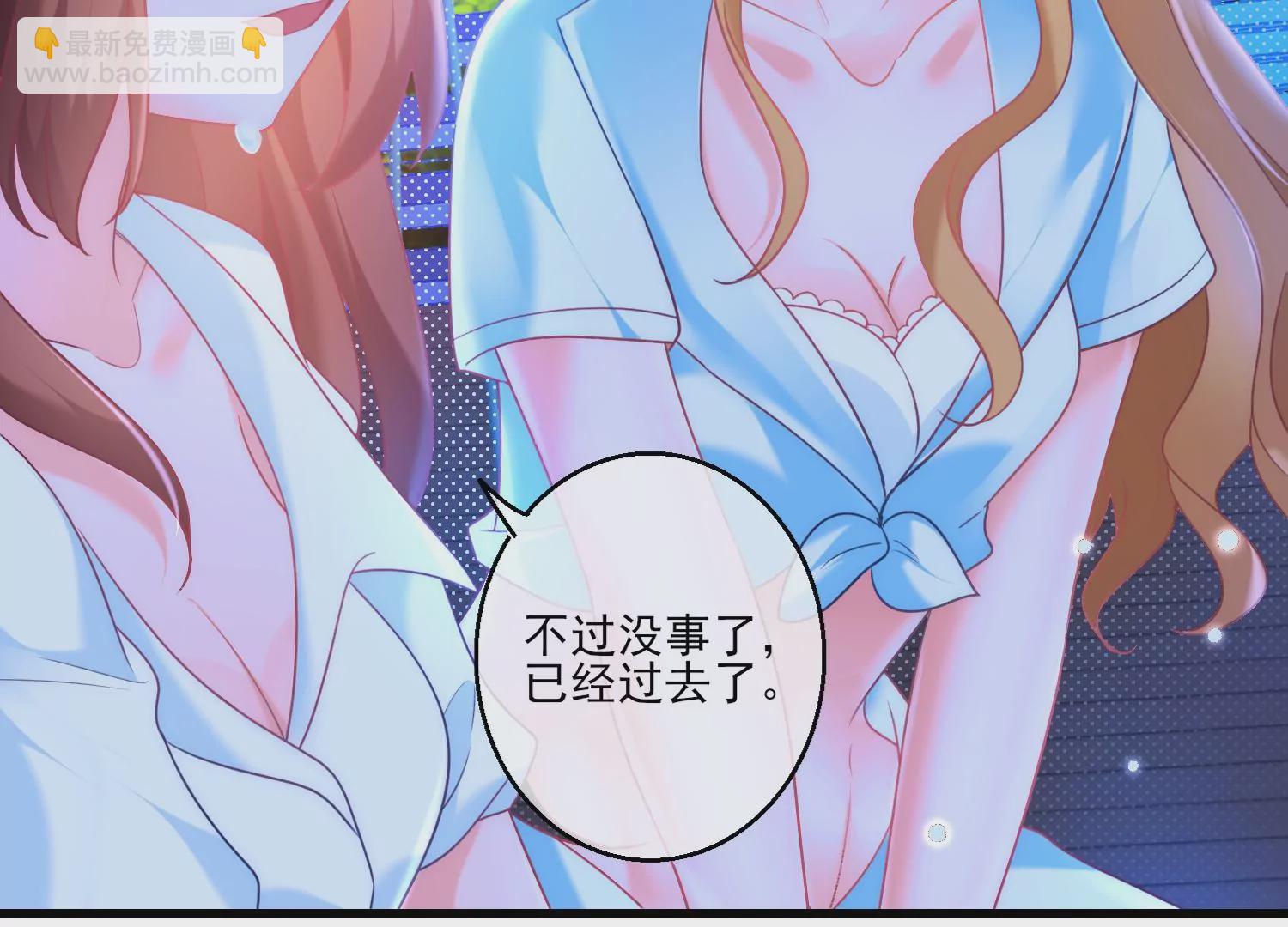 47话 对不起，我都是为了你37