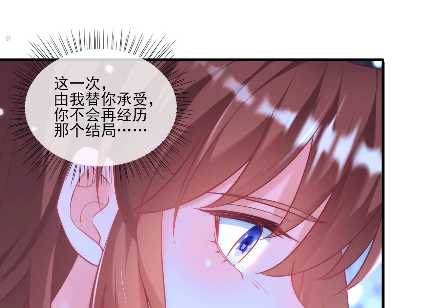 47话 对不起，我都是为了你39