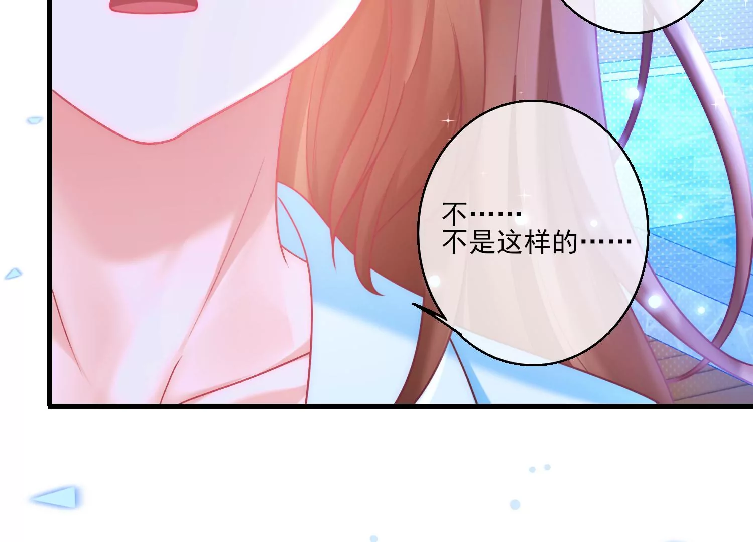 47话 对不起，我都是为了你51