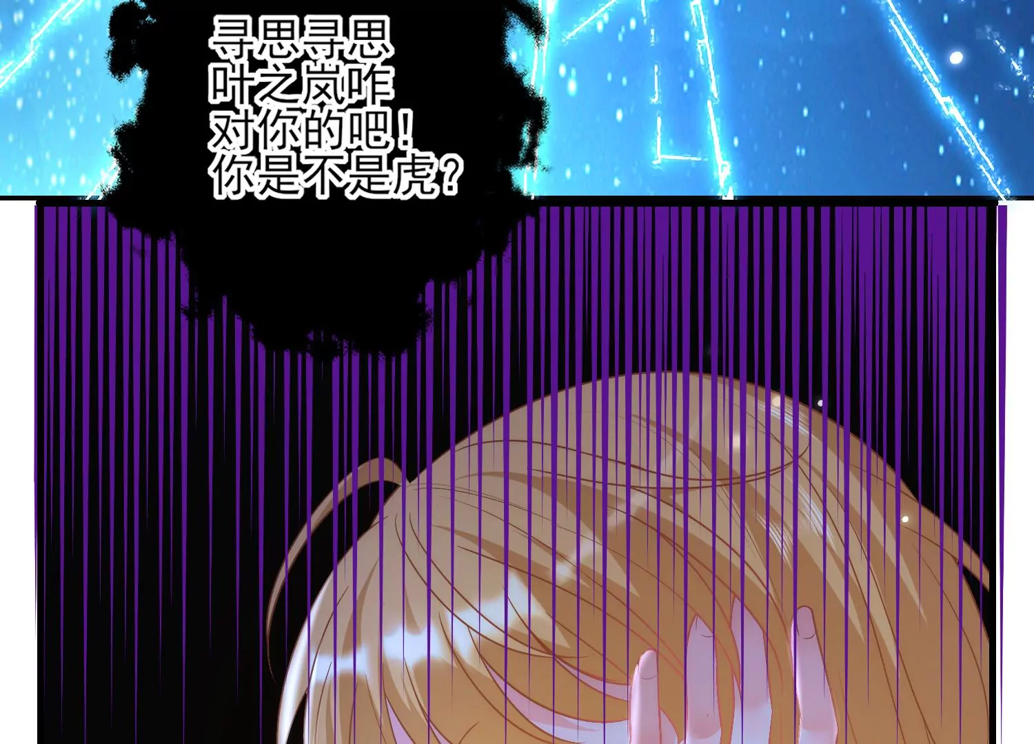 47话 对不起，我都是为了你65