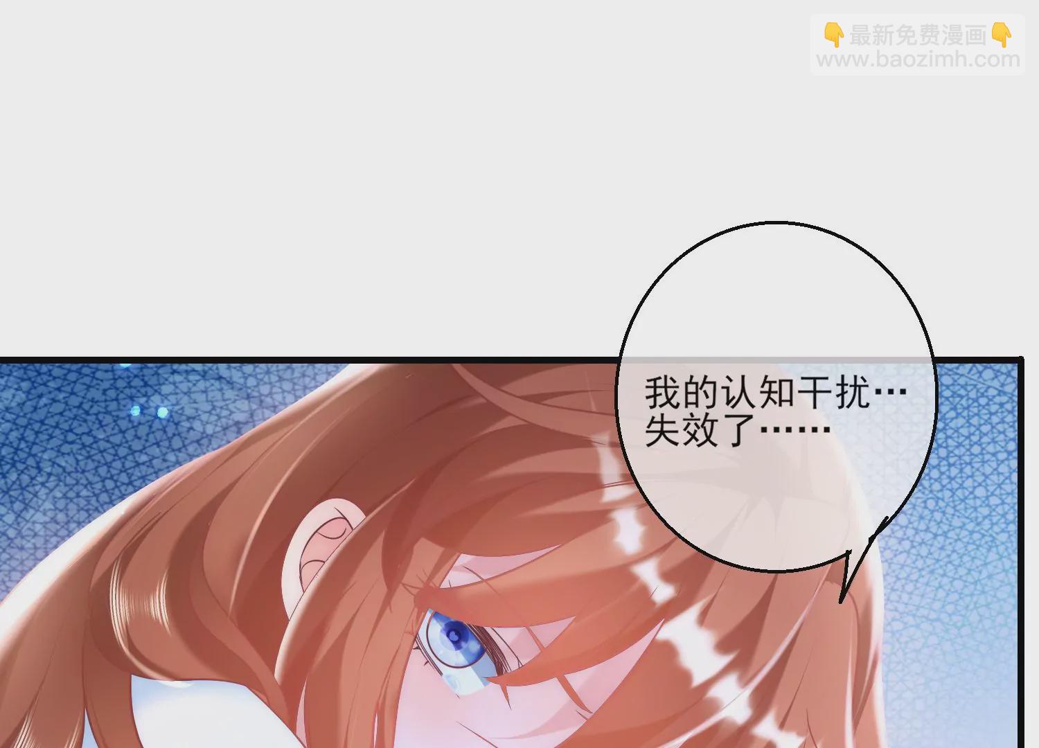 47话 对不起，我都是为了你78