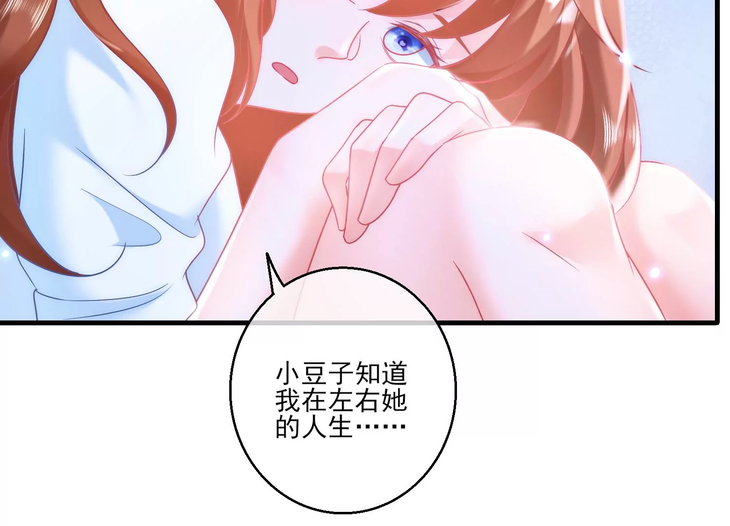 47话 对不起，我都是为了你79