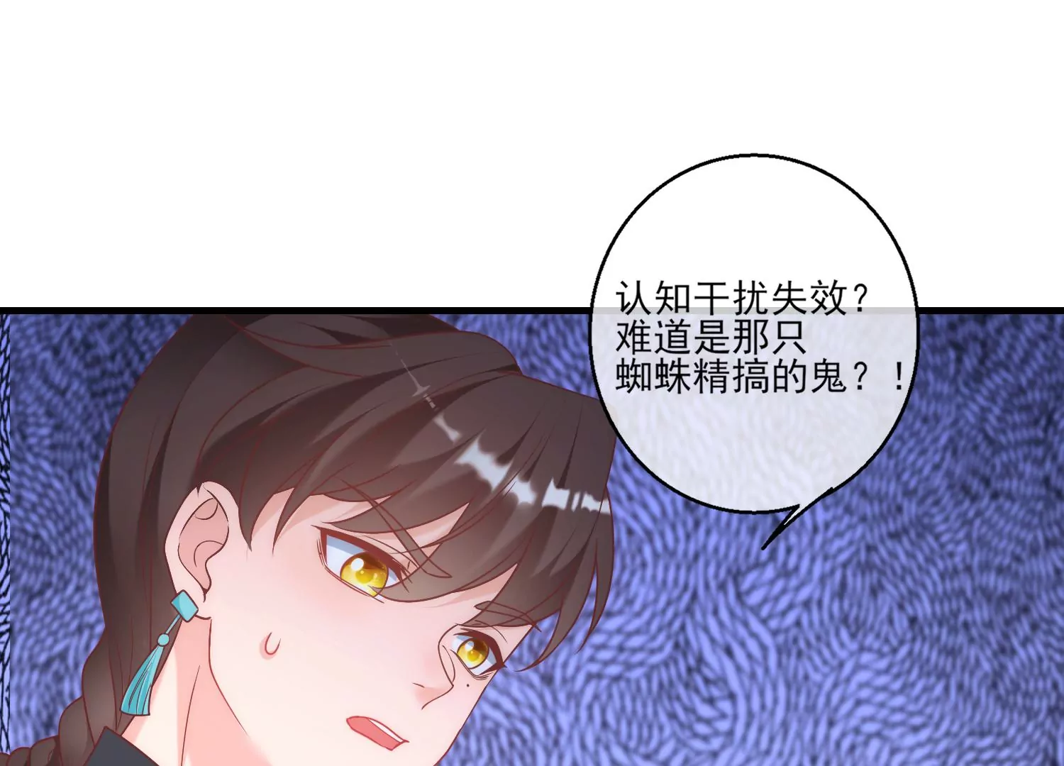 47话 对不起，我都是为了你81