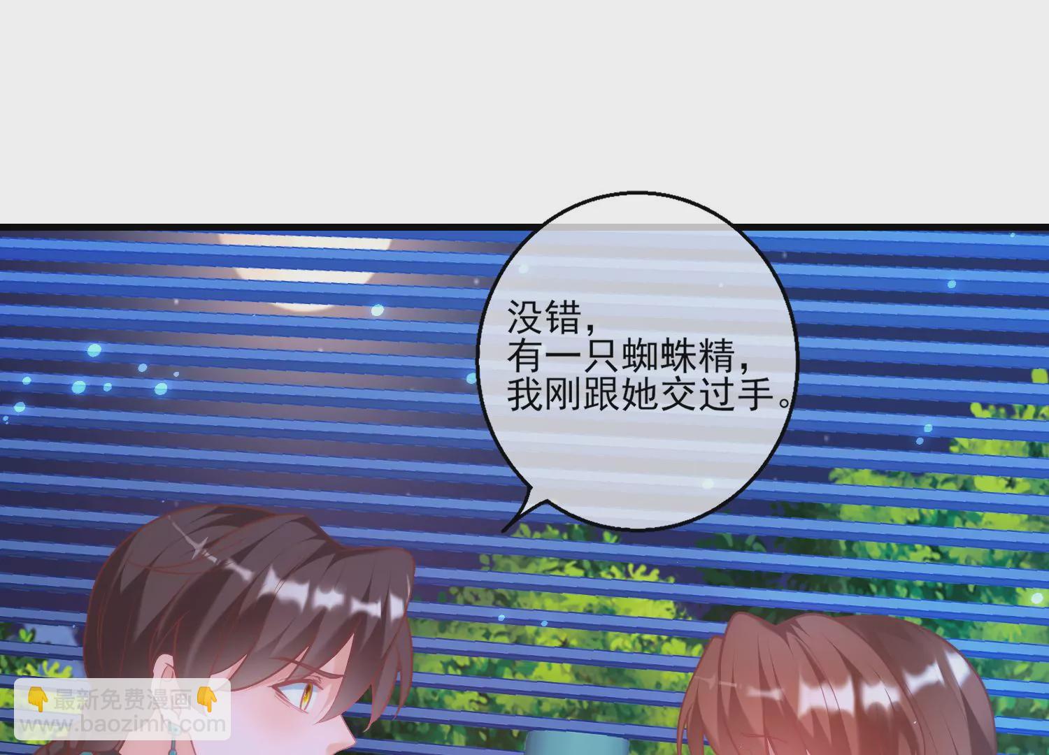 47话 对不起，我都是为了你84