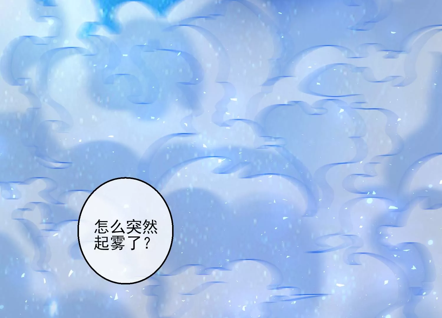 47话 对不起，我都是为了你91
