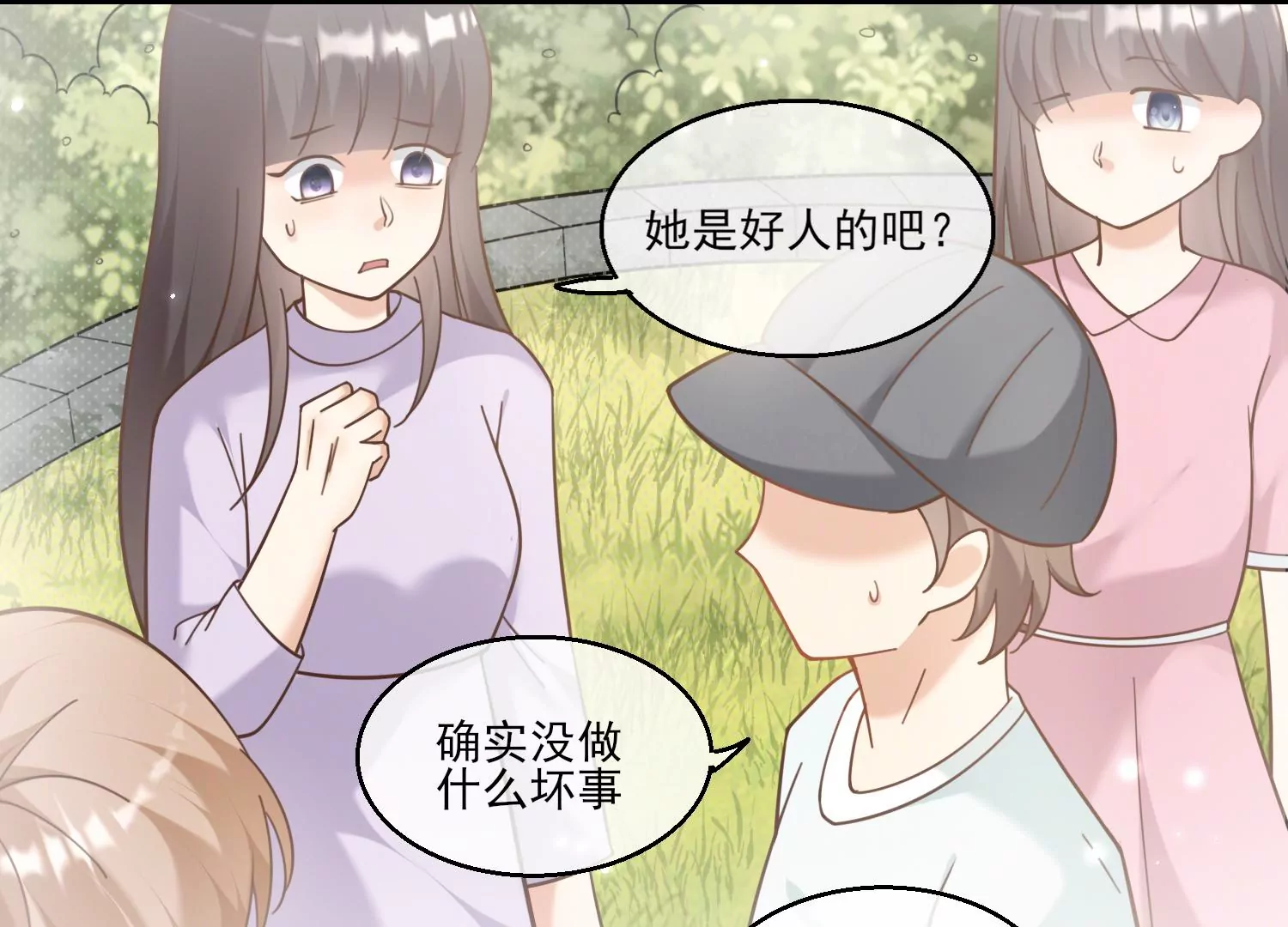48话 别怕，我叫红领巾！35