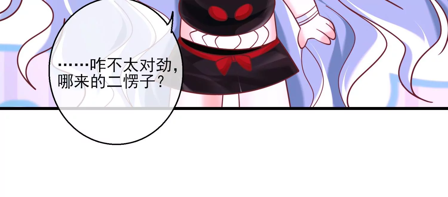 48话 别怕，我叫红领巾！48