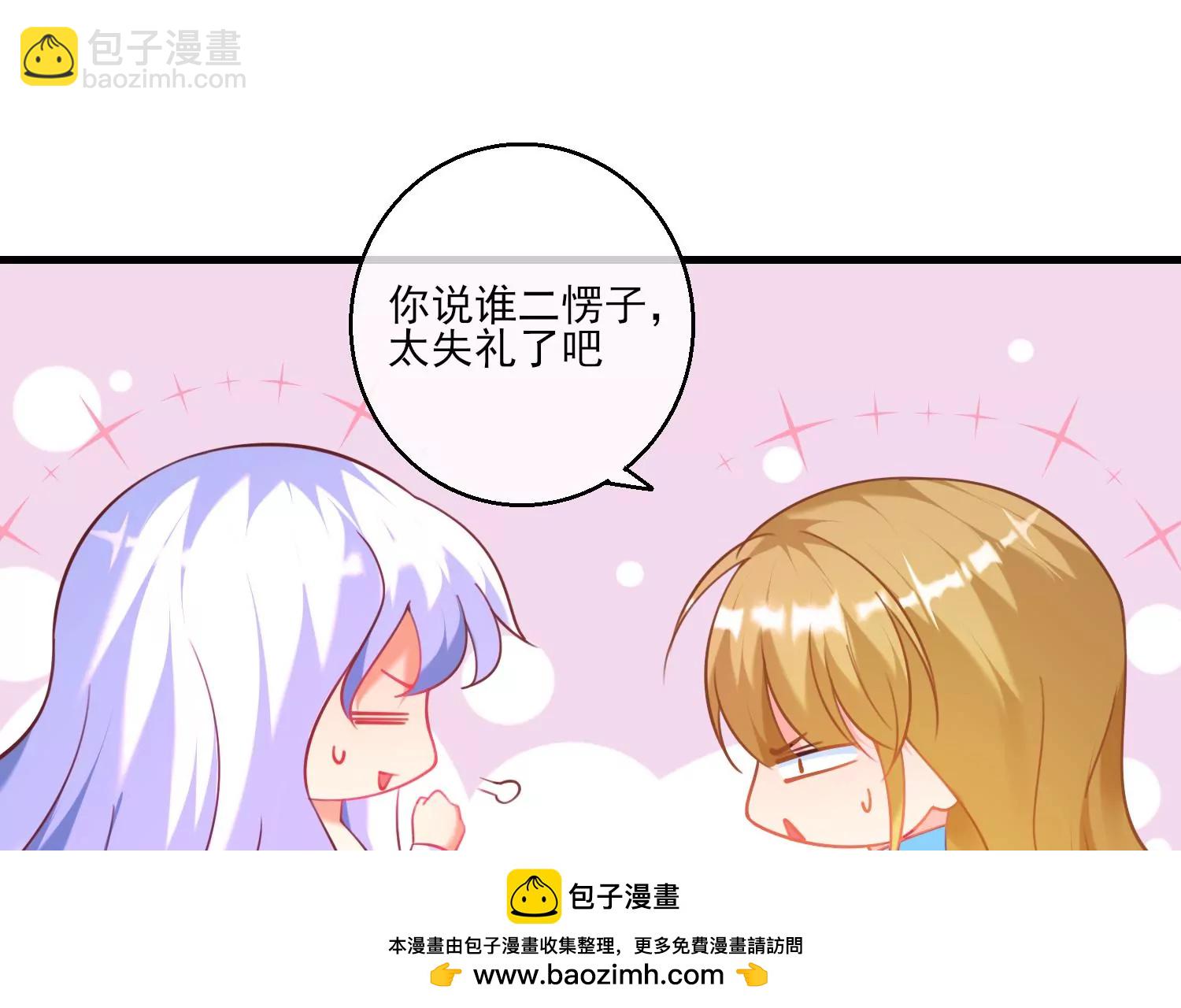 48话 别怕，我叫红领巾！49