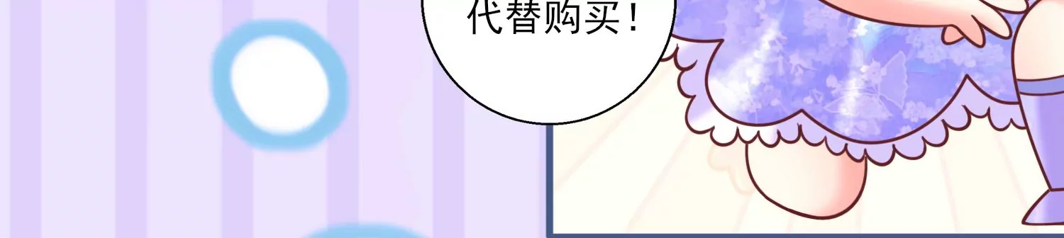 48话 别怕，我叫红领巾！50