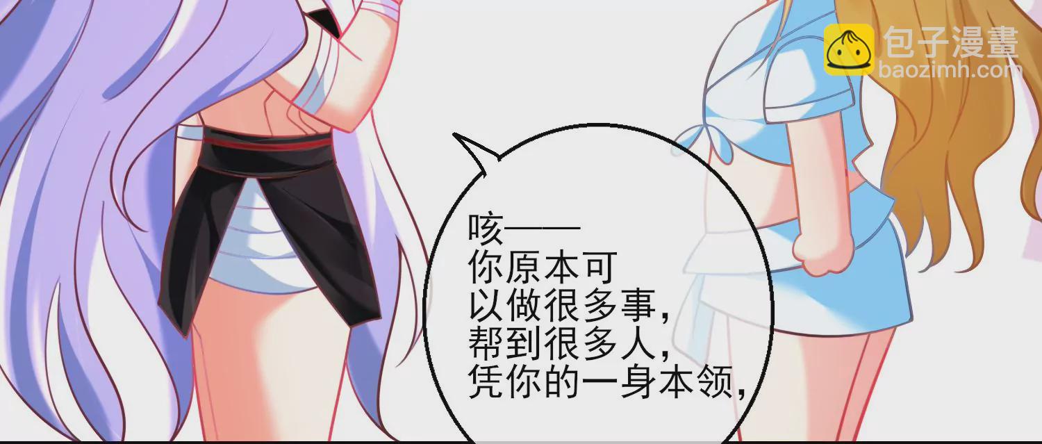 48话 别怕，我叫红领巾！54