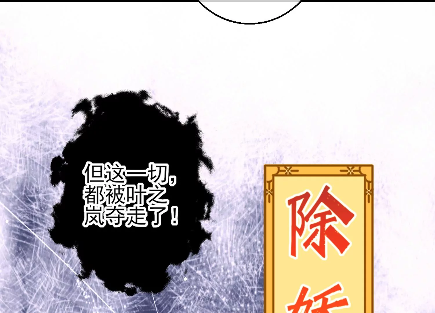 48话 别怕，我叫红领巾！55