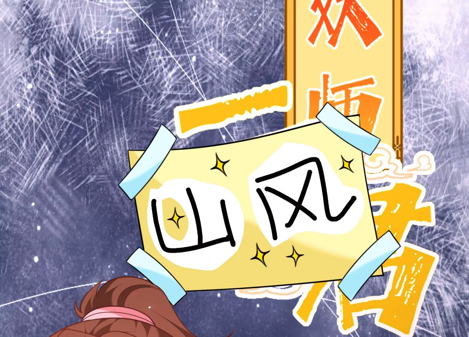 48话 别怕，我叫红领巾！56