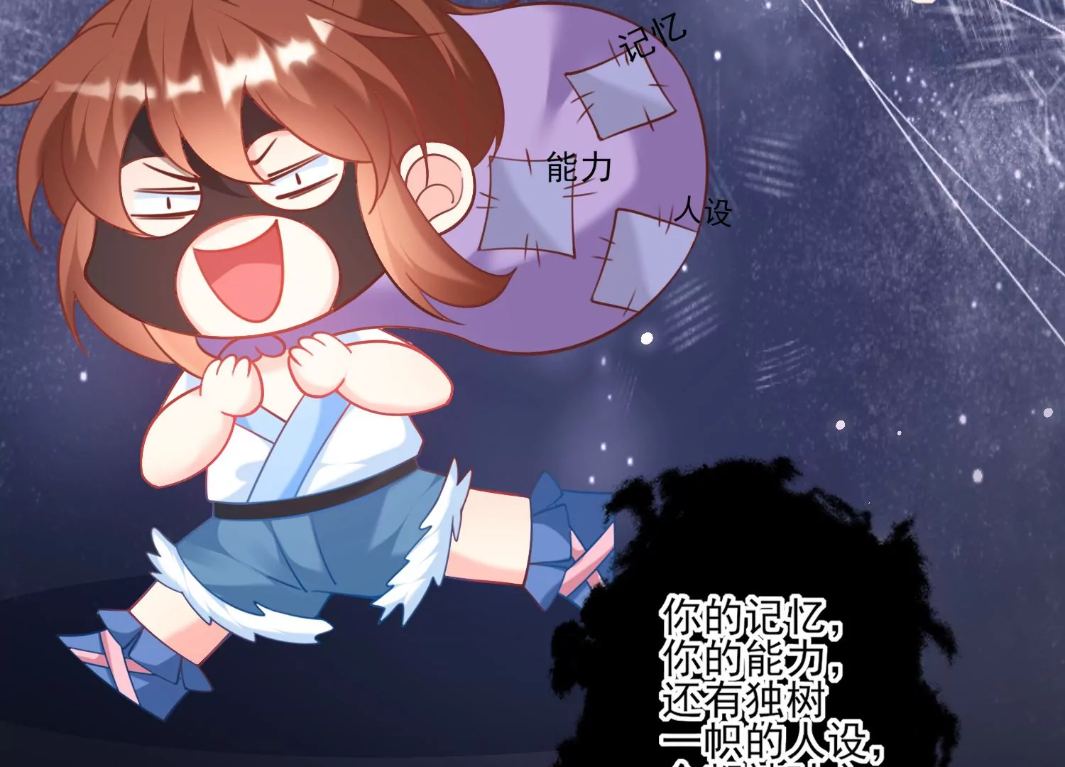 48话 别怕，我叫红领巾！57
