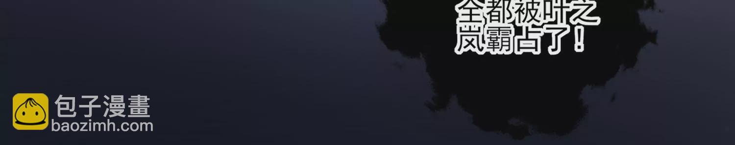 48话 别怕，我叫红领巾！58