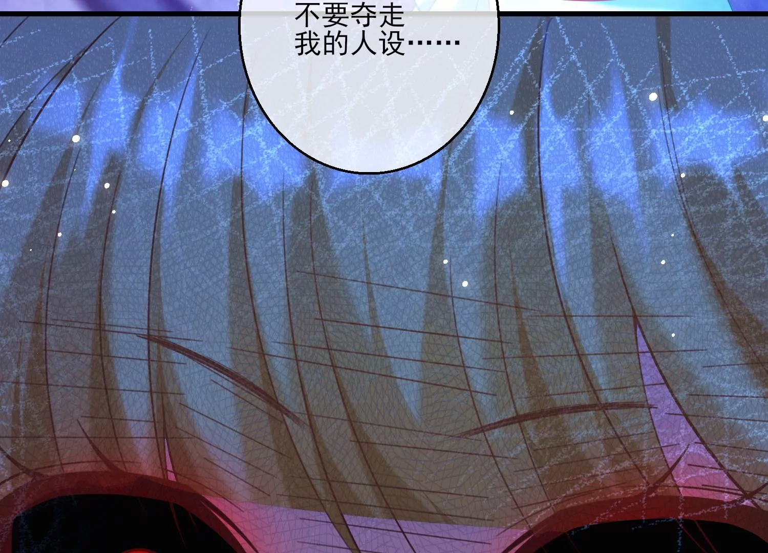 48话 别怕，我叫红领巾！61