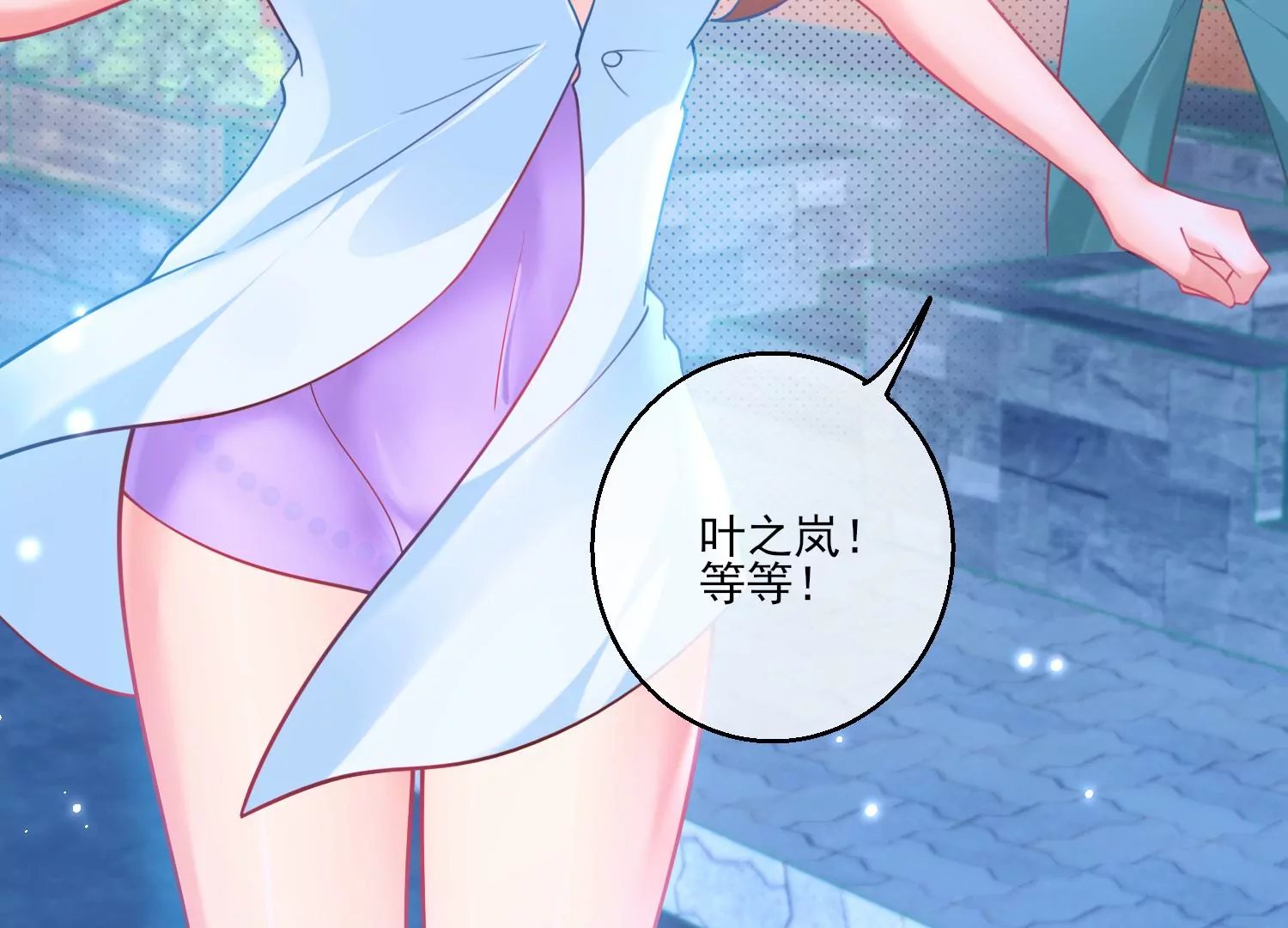 48话 别怕，我叫红领巾！67
